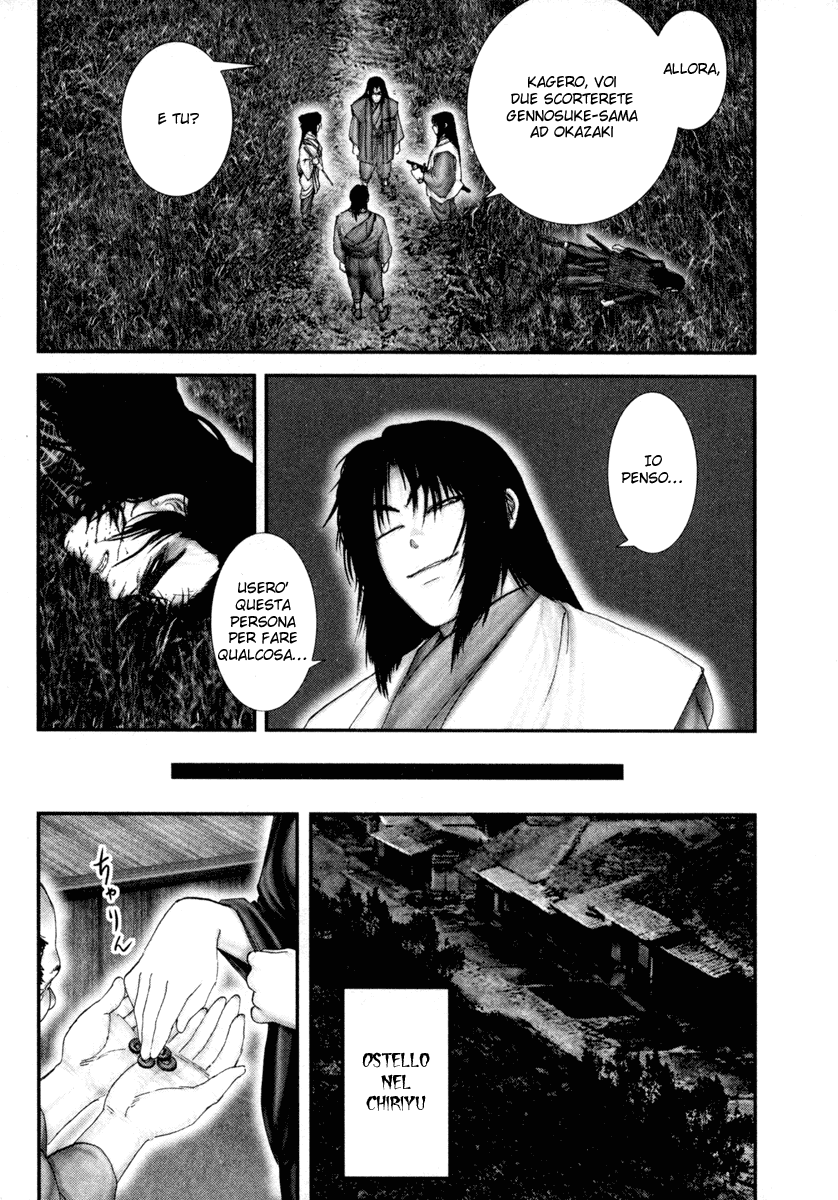 Read Basilisk Manga Online