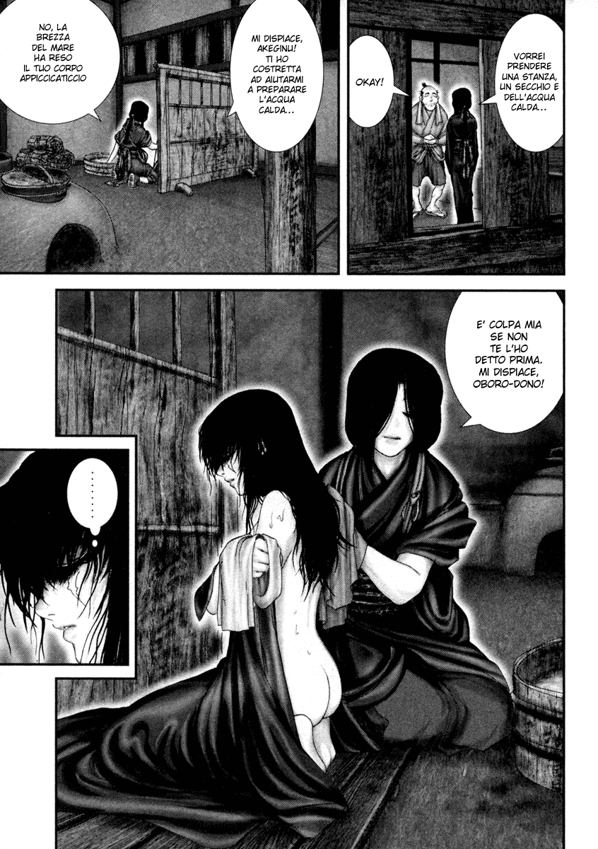 Read Basilisk Manga Online