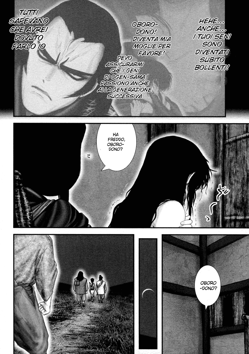 Read Basilisk Manga Online