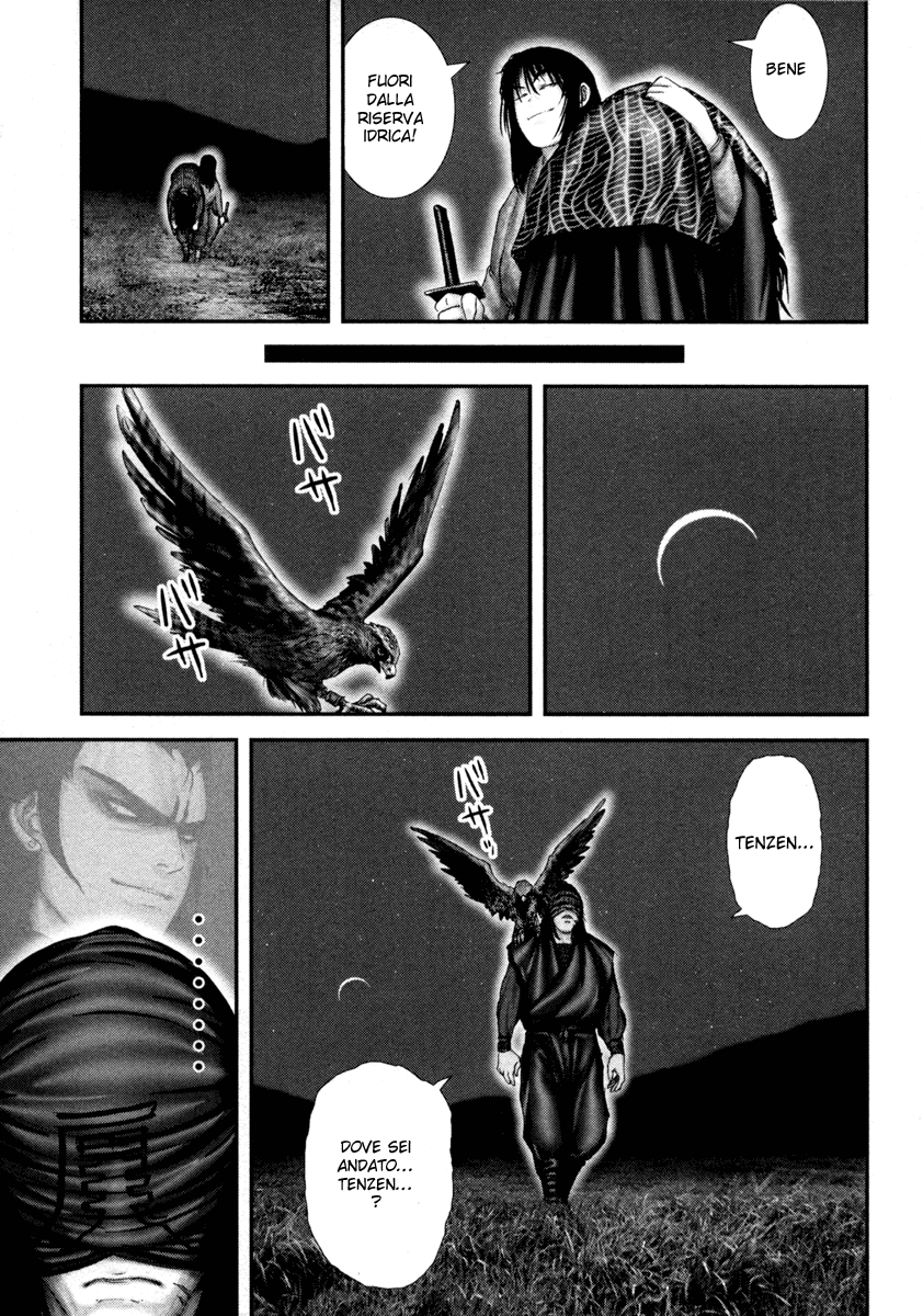 Read Basilisk Manga Online