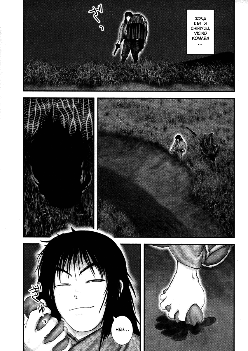 Read Basilisk Manga Online