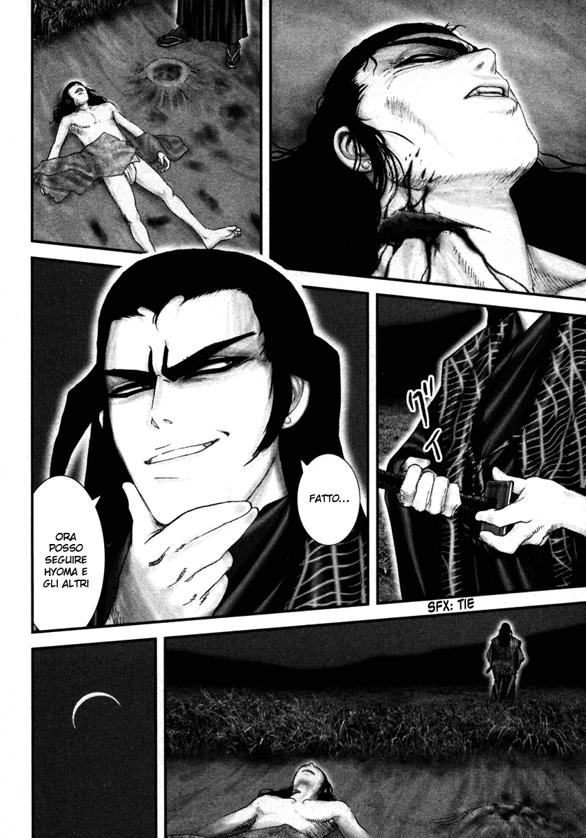 Read Basilisk Manga Online