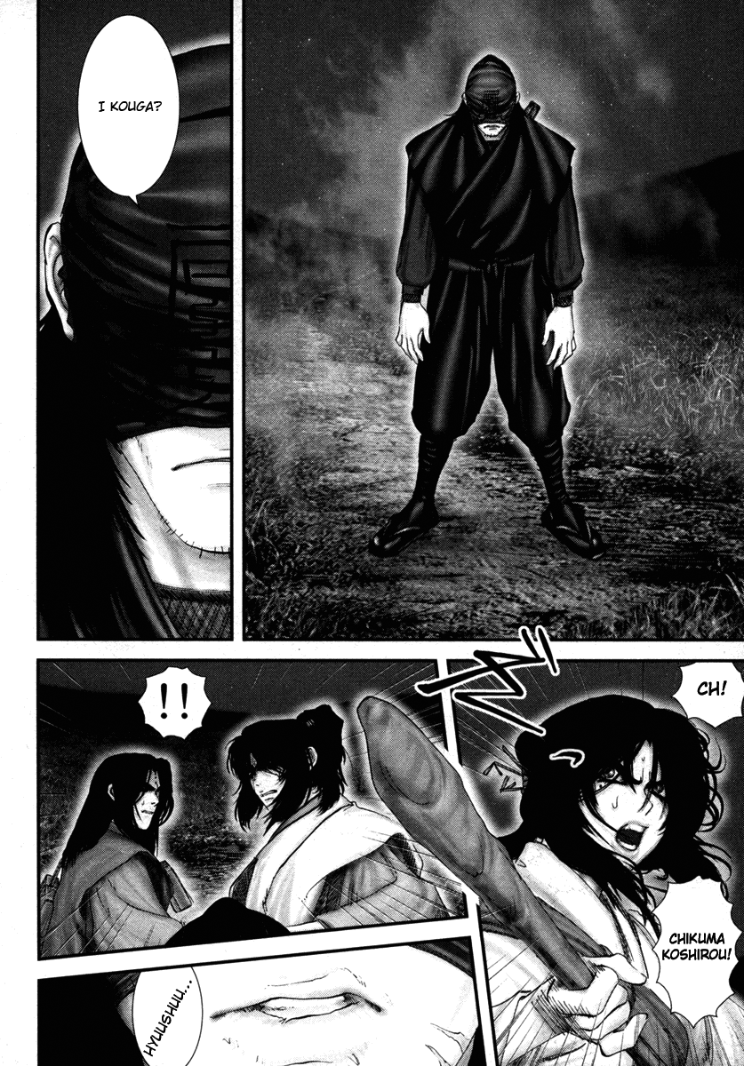 Read Basilisk Manga Online