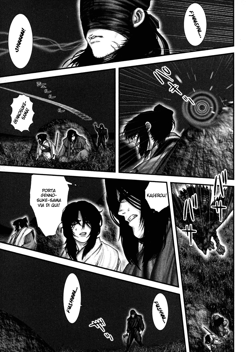 Read Basilisk Manga Online