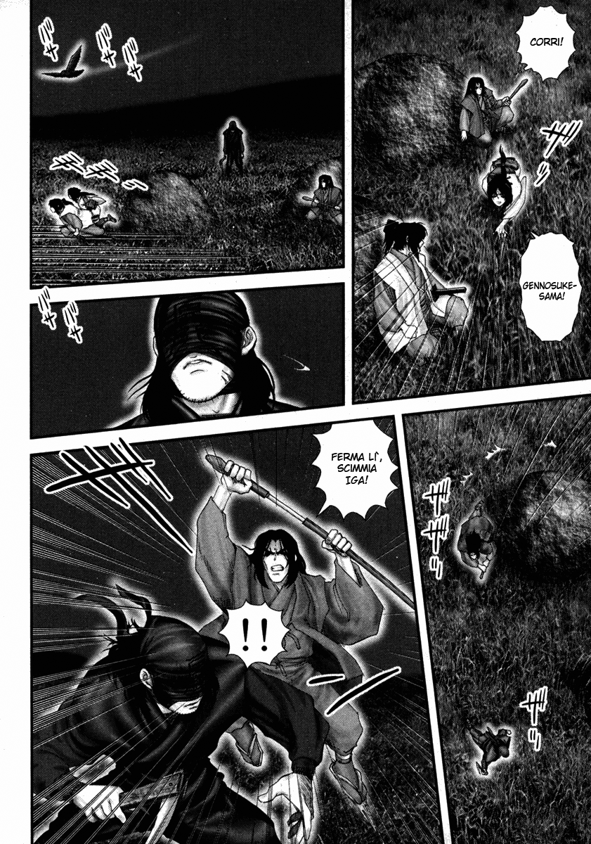 Read Basilisk Manga Online