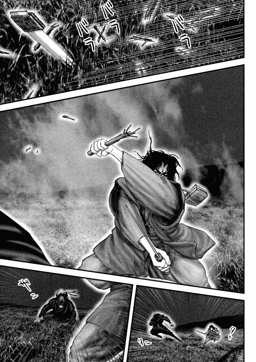 Read Basilisk Manga Online