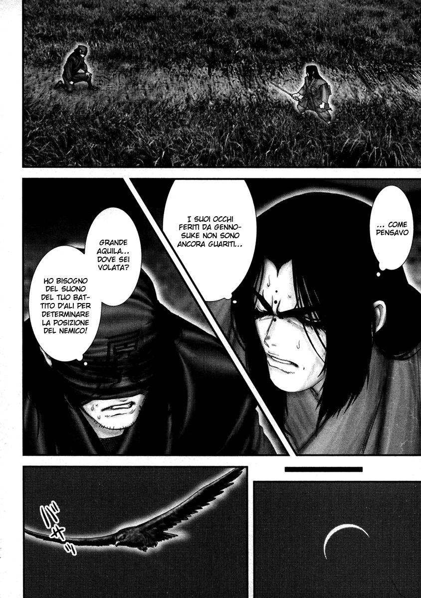 Read Basilisk Manga Online