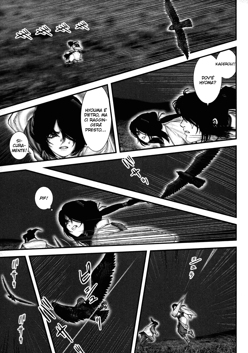 Read Basilisk Manga Online