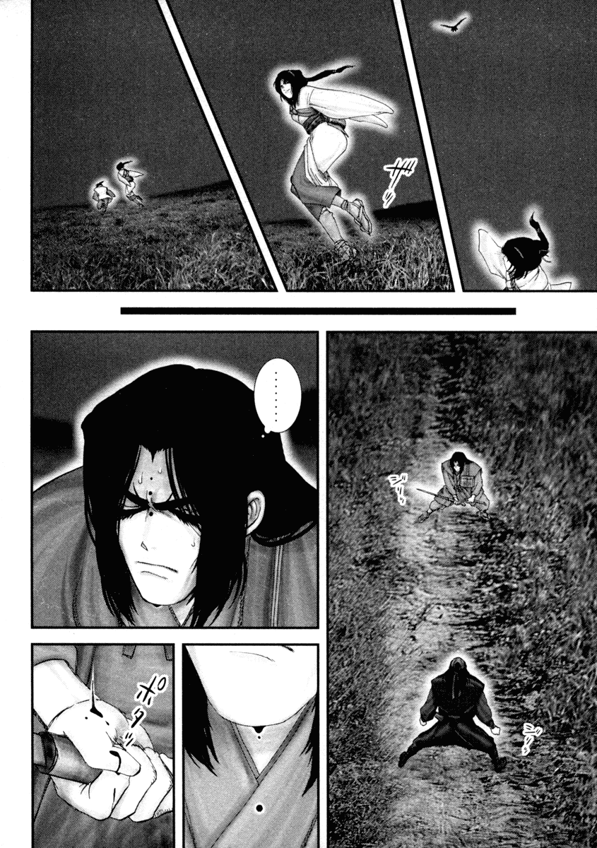 Read Basilisk Manga Online