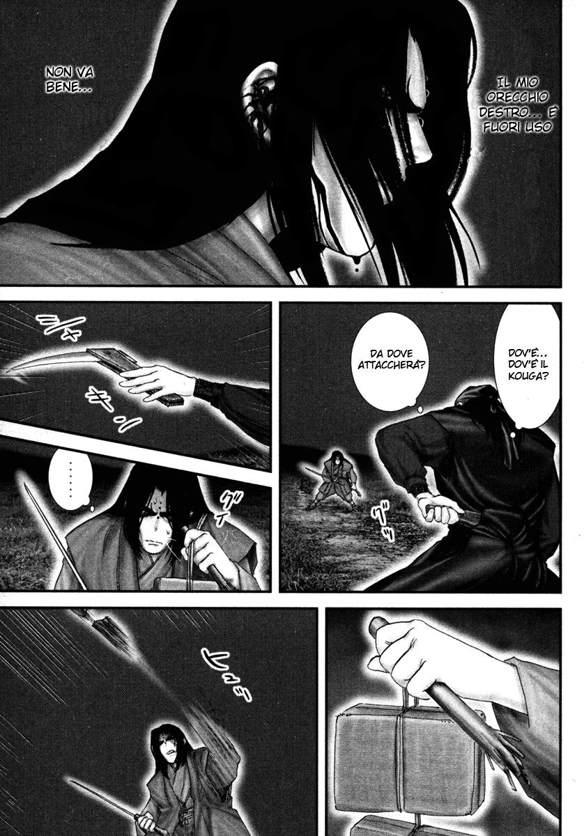 Read Basilisk Manga Online