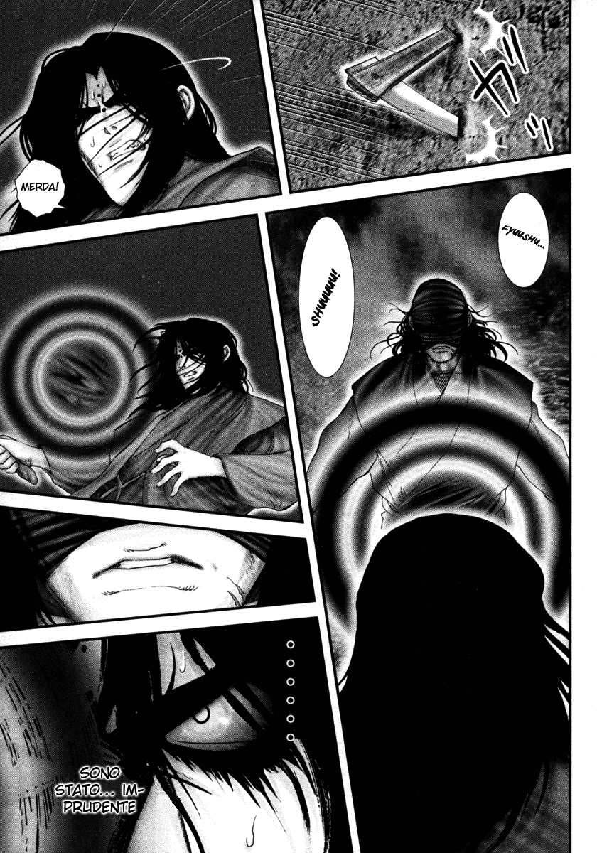 Read Basilisk Manga Online