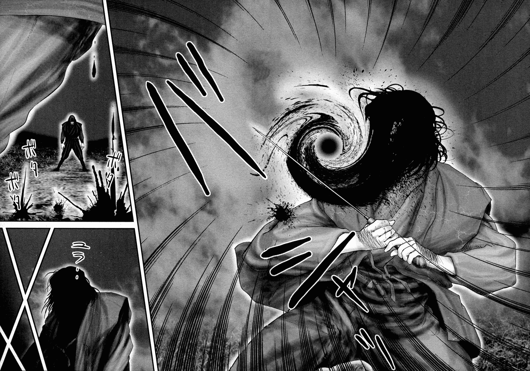 Read Basilisk Manga Online