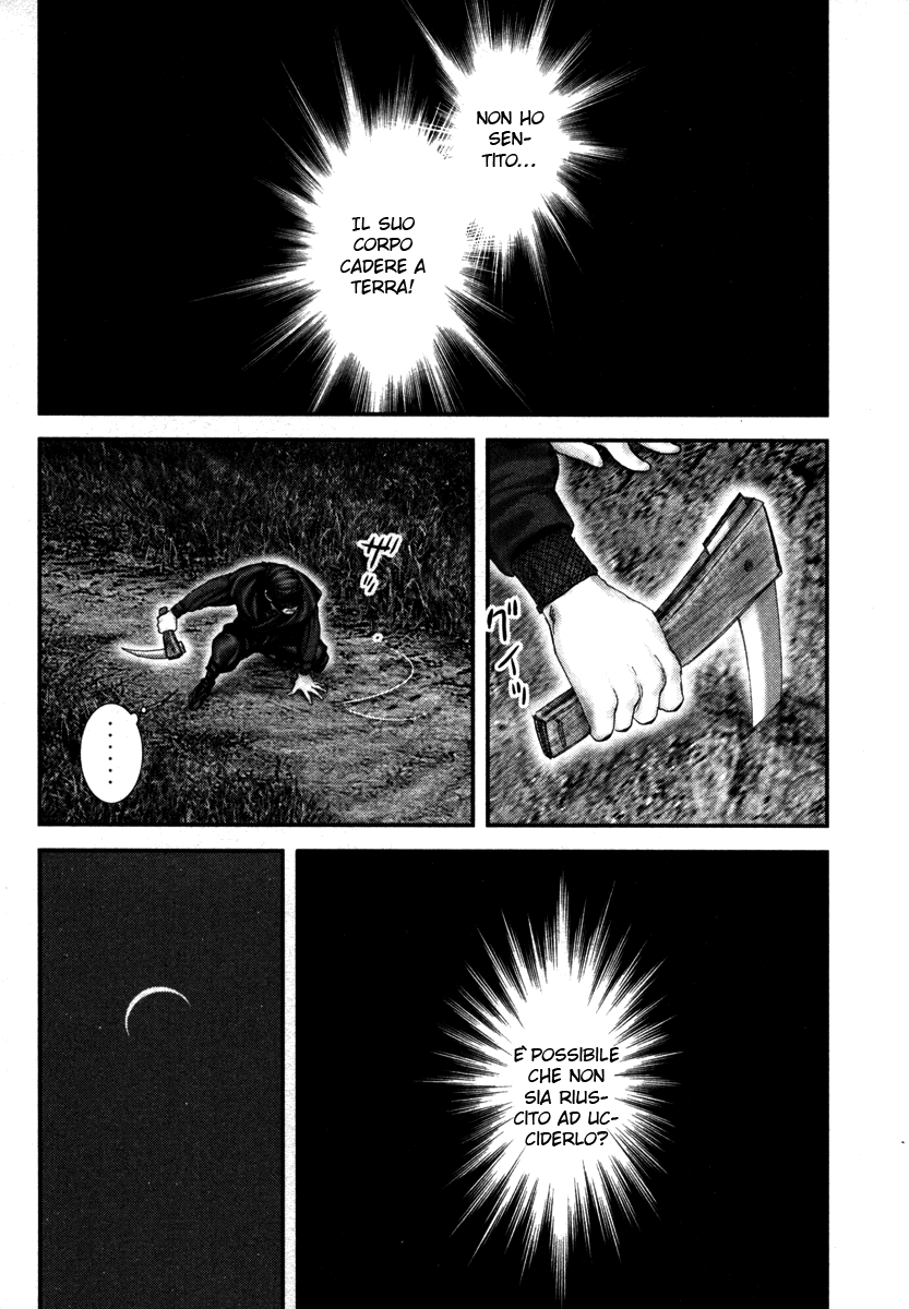 Read Basilisk Manga Online