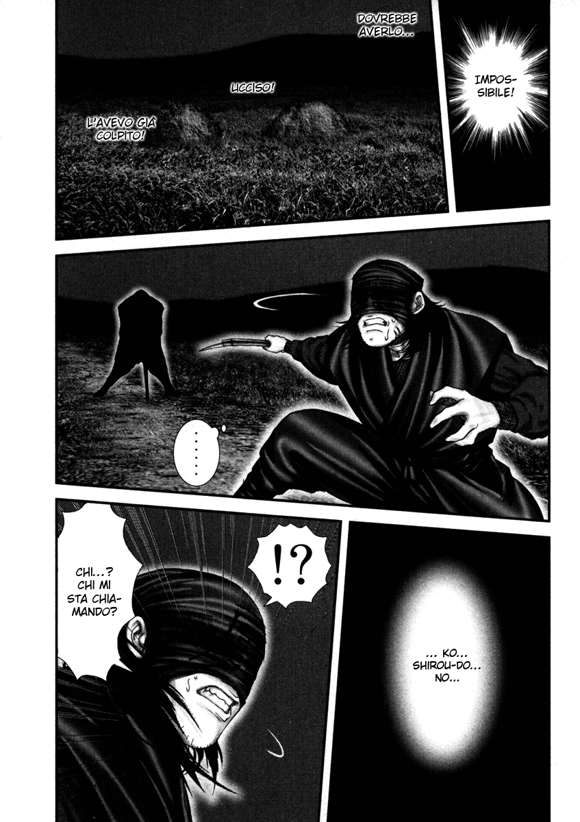 Read Basilisk Manga Online