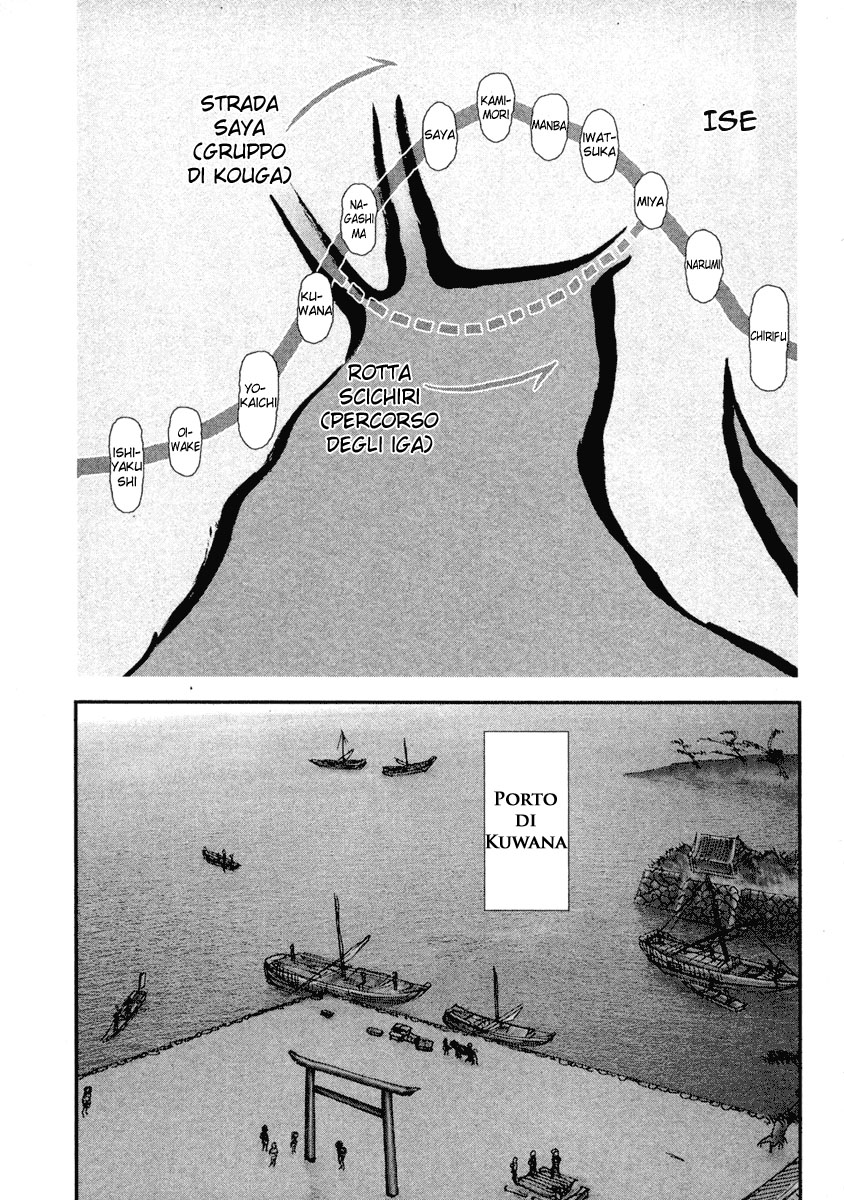 Read Basilisk Manga Online