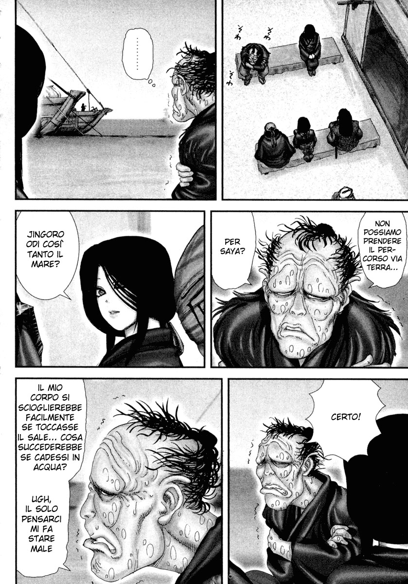 Read Basilisk Manga Online