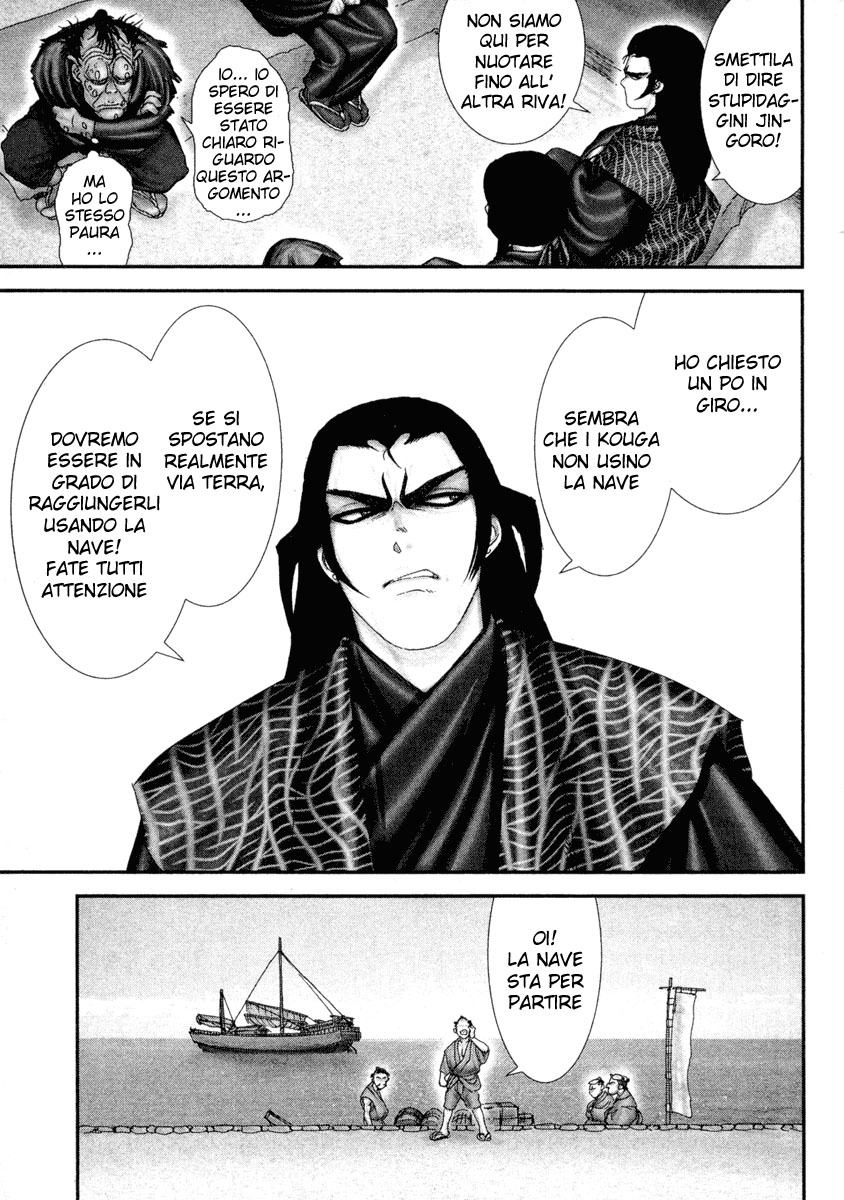 Read Basilisk Manga Online