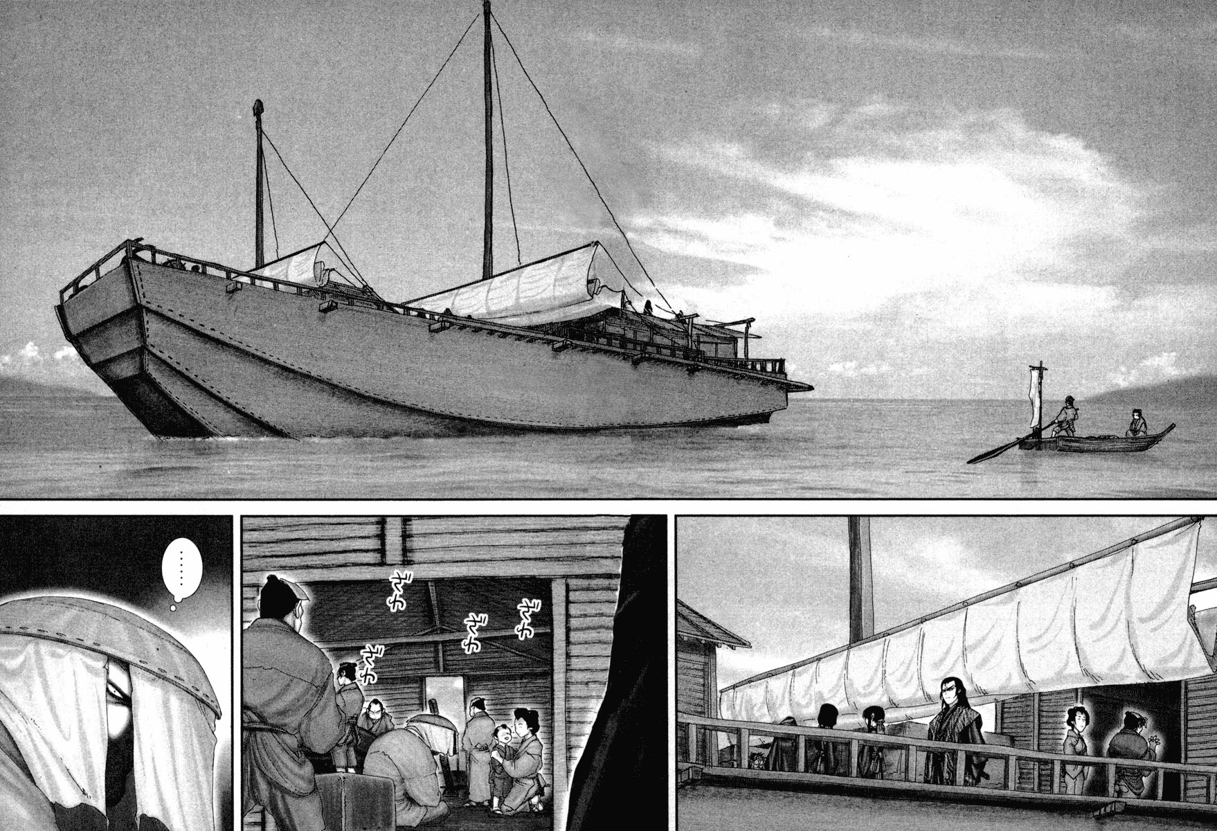 Read Basilisk Manga Online