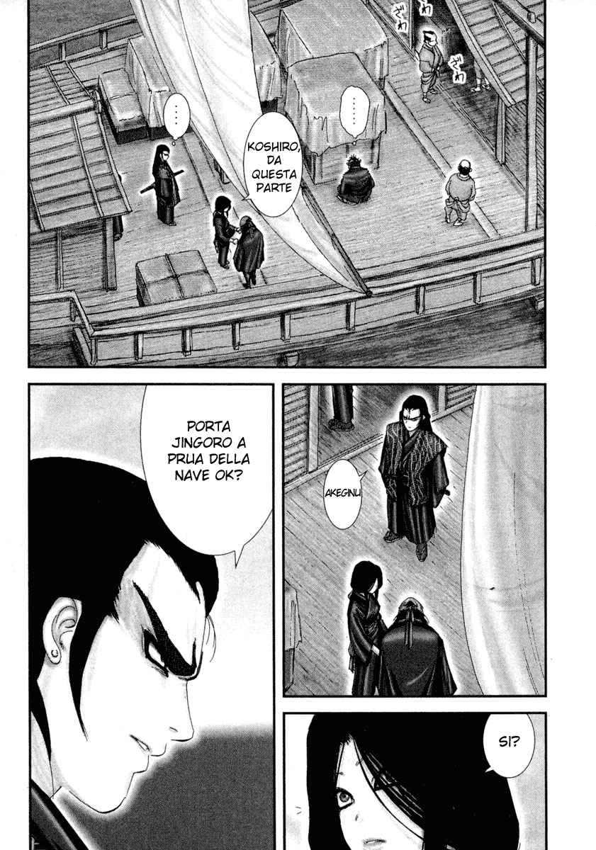 Read Basilisk Manga Online