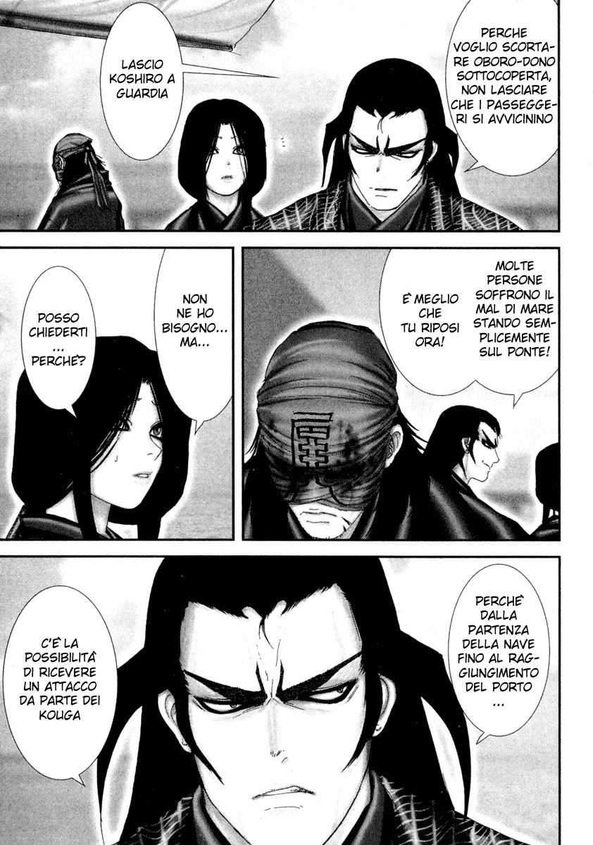 Read Basilisk Manga Online