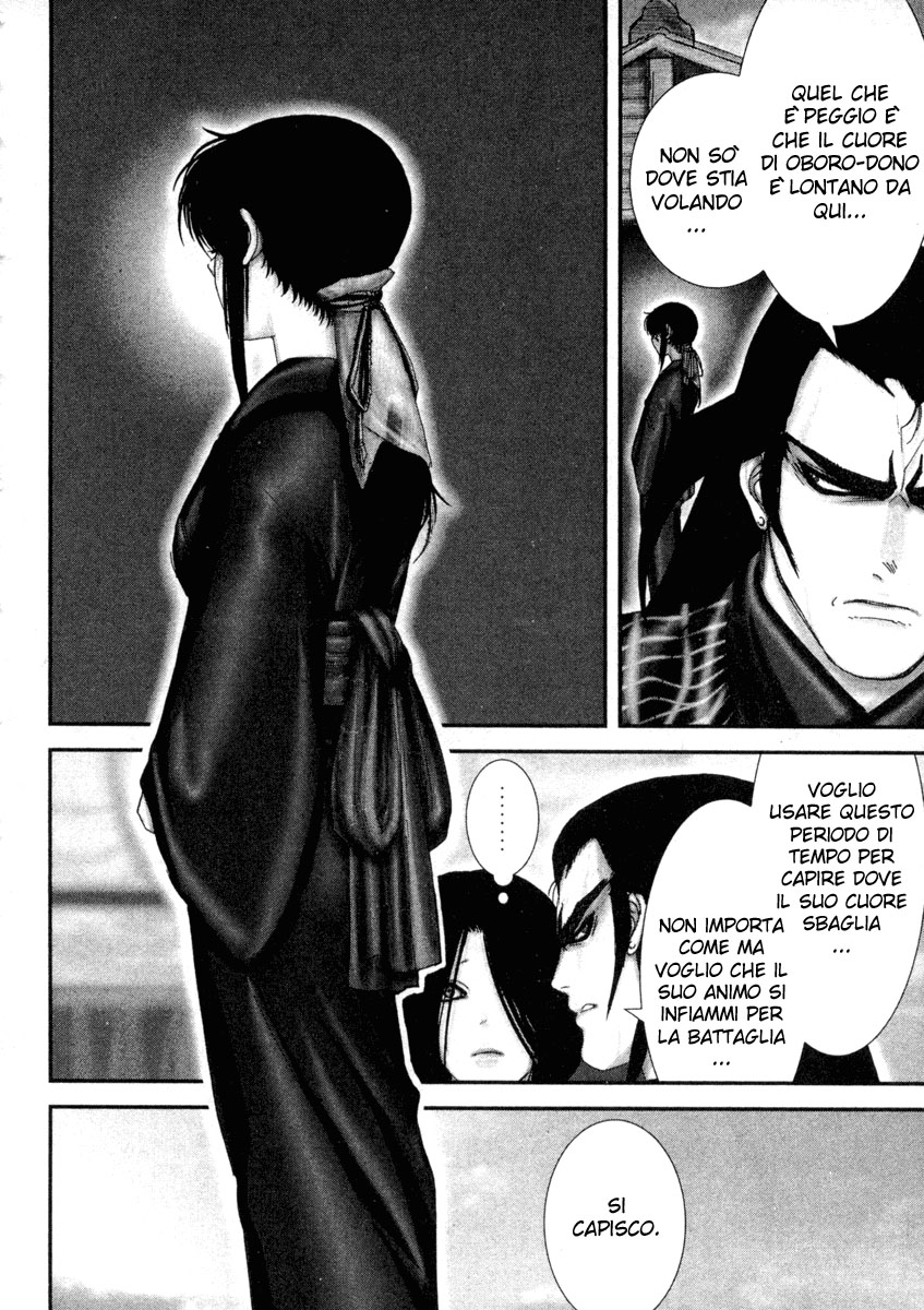 Read Basilisk Manga Online