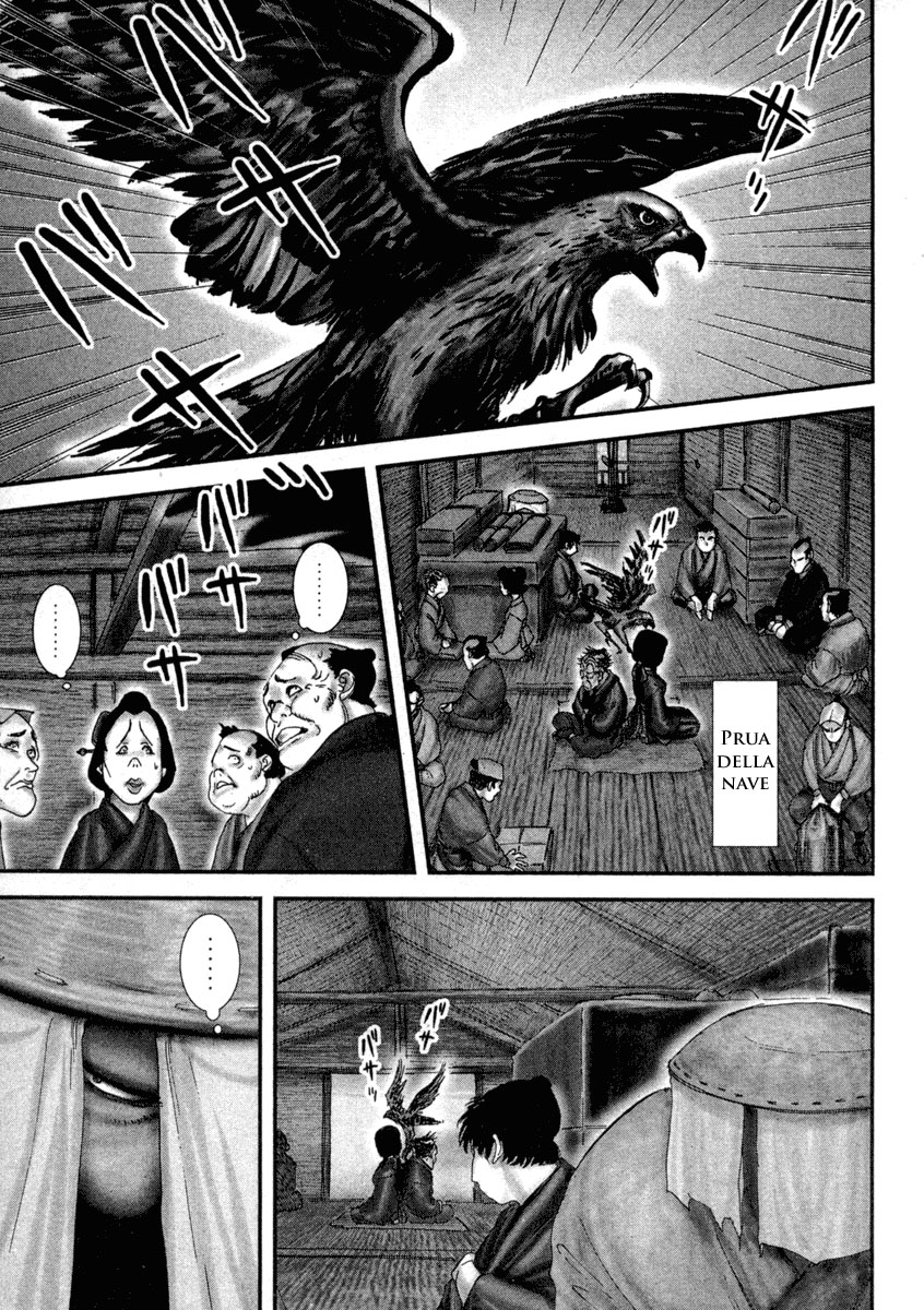 Read Basilisk Manga Online