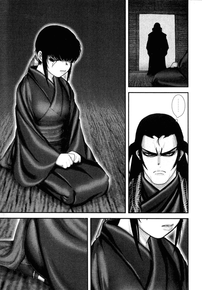 Read Basilisk Manga Online