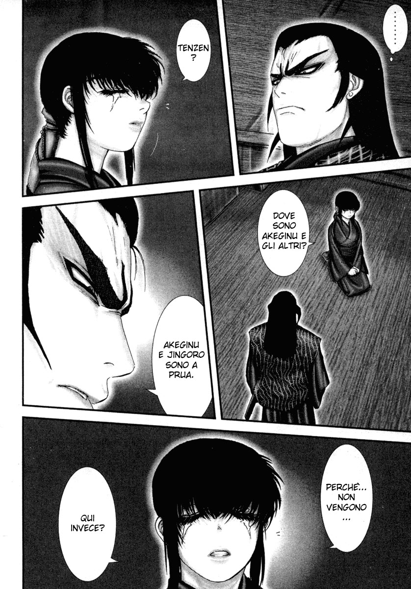 Read Basilisk Manga Online