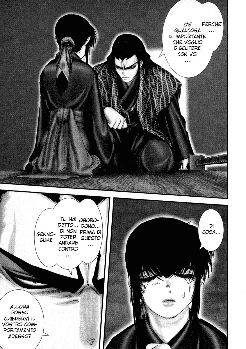 Read Basilisk Manga Online