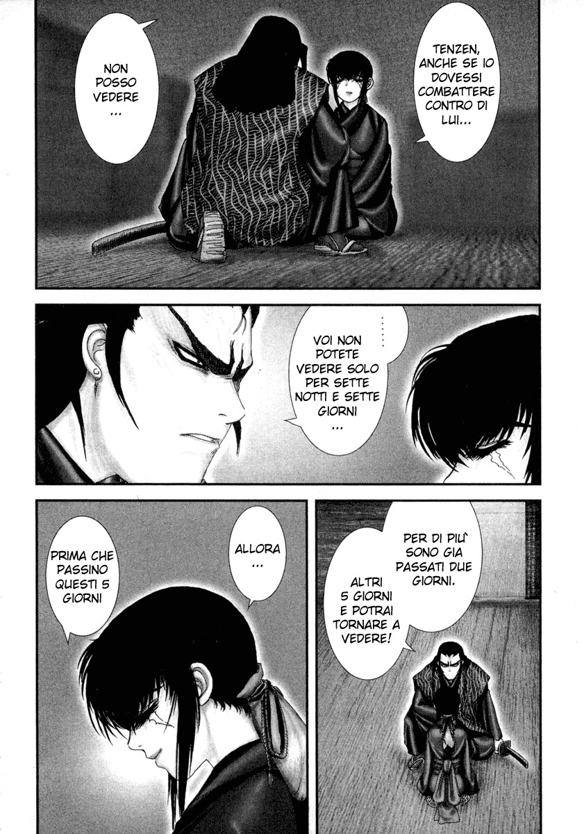 Read Basilisk Manga Online