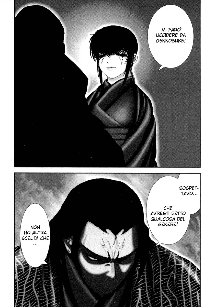 Read Basilisk Manga Online