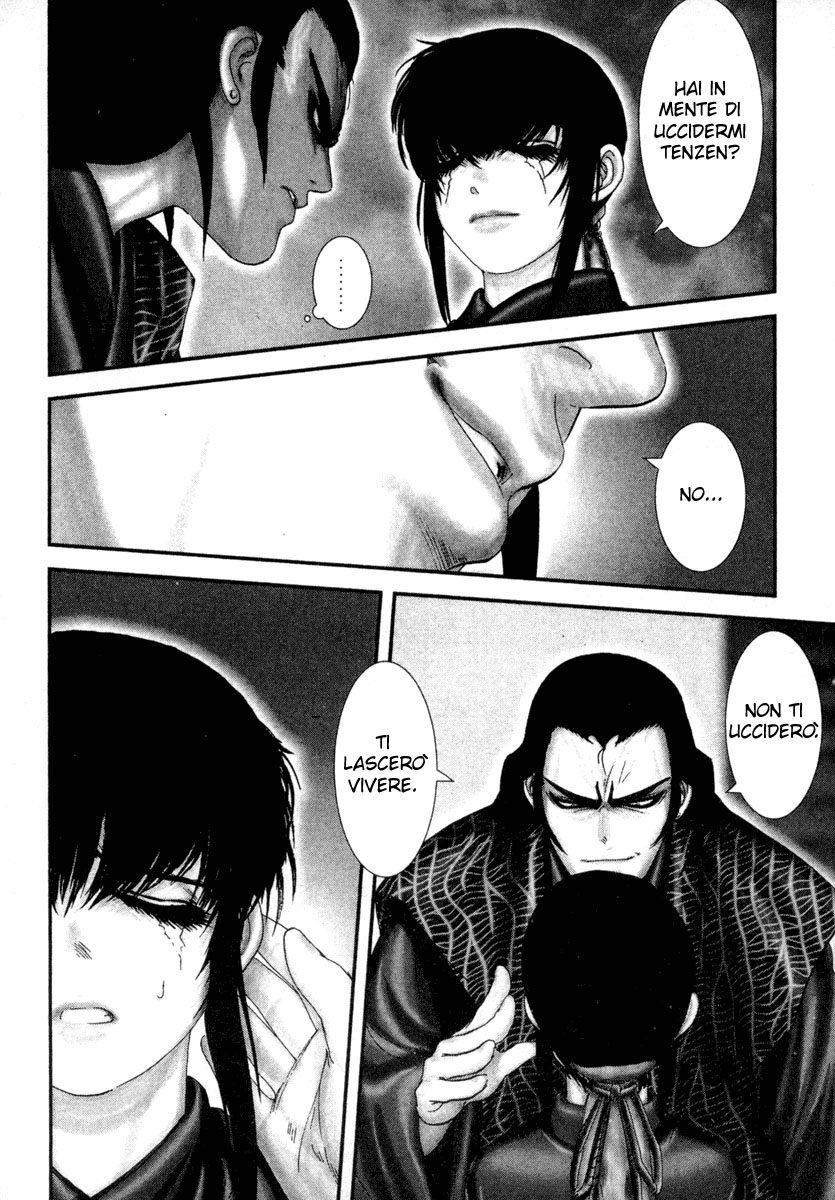 Read Basilisk Manga Online