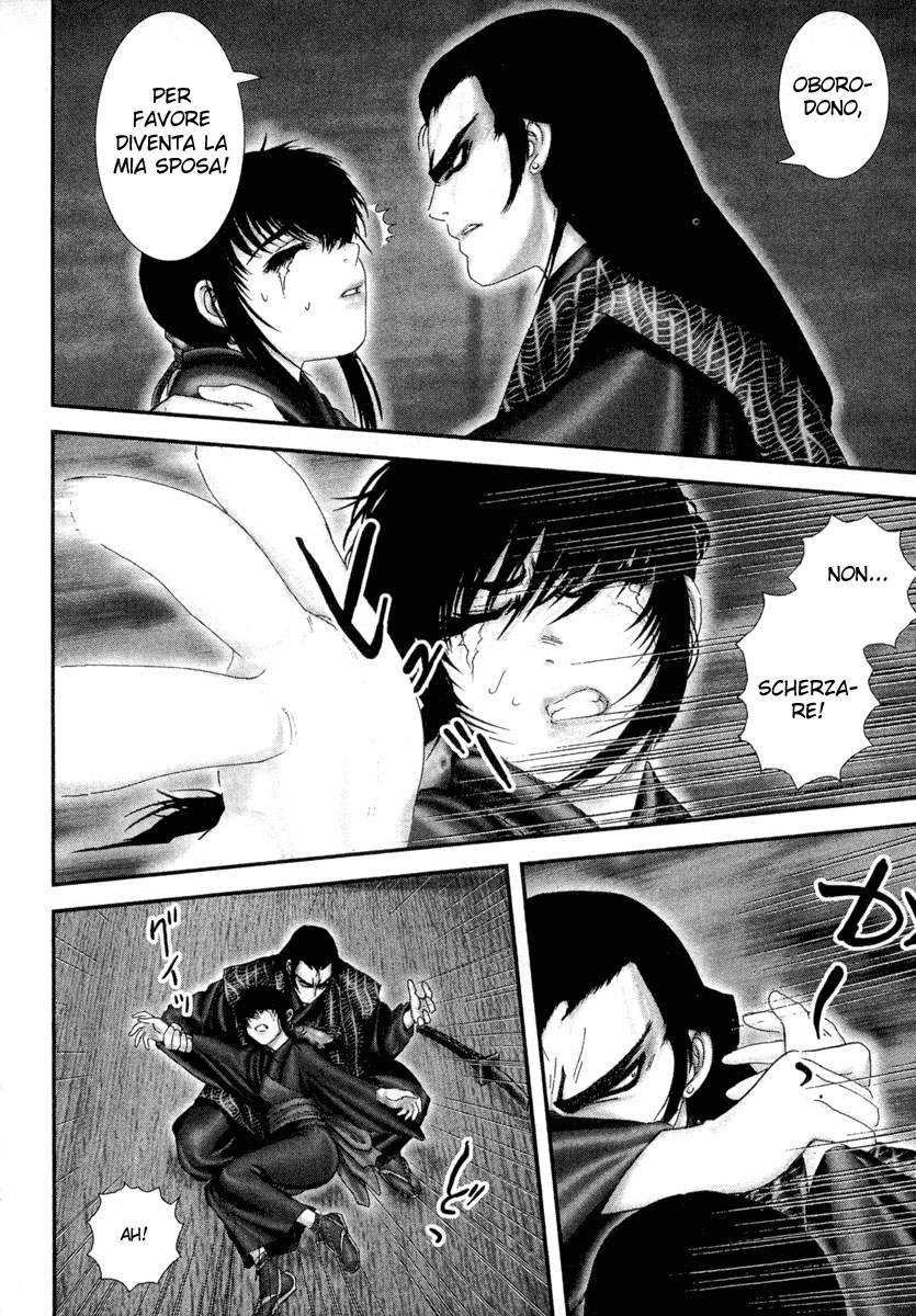 Read Basilisk Manga Online