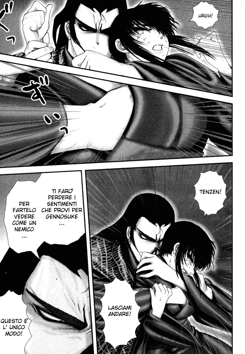 Read Basilisk Manga Online