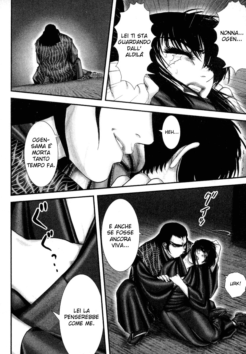 Read Basilisk Manga Online