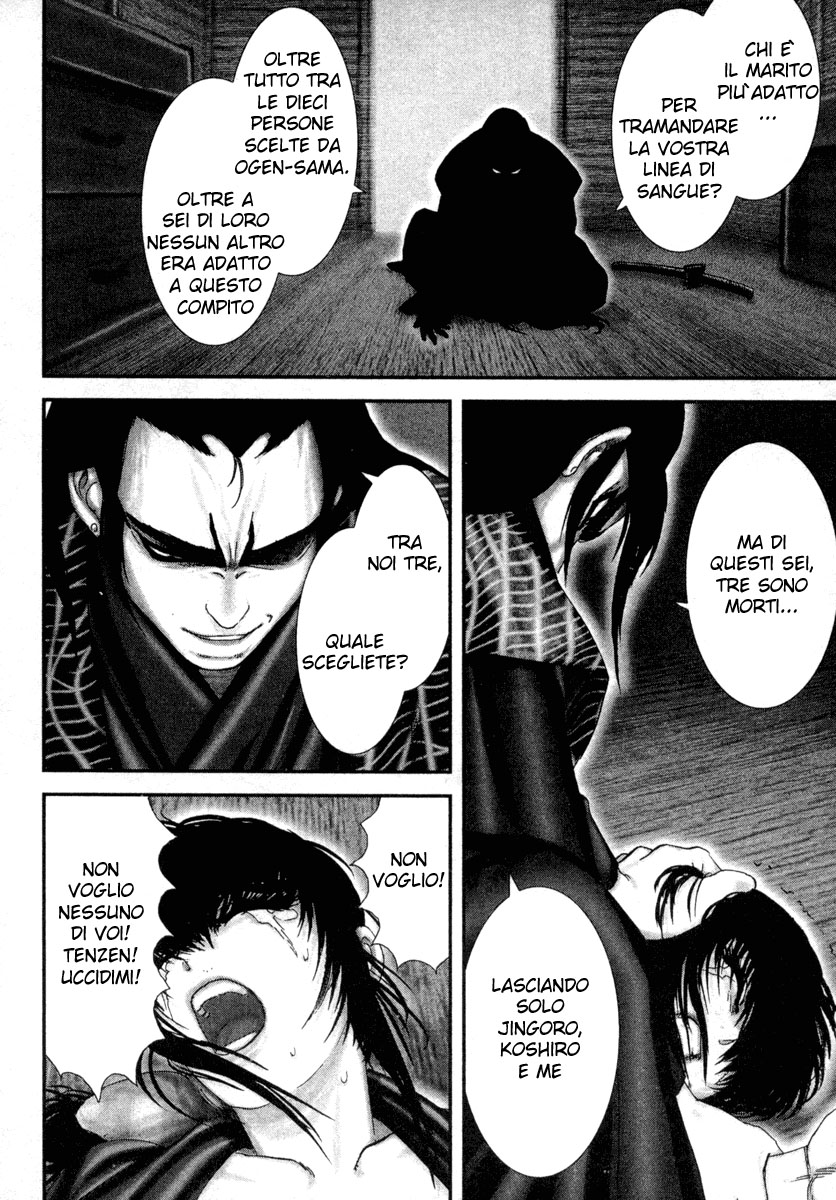 Read Basilisk Manga Online