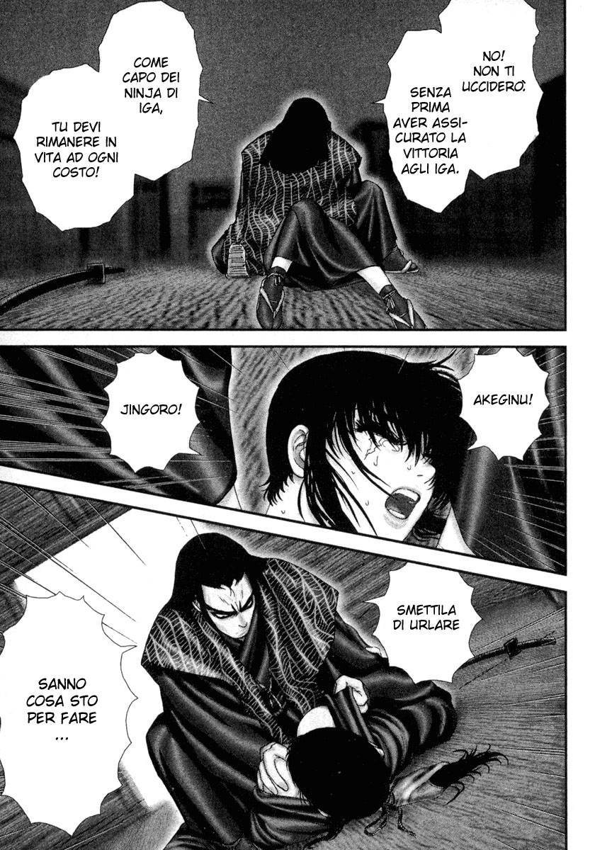 Read Basilisk Manga Online