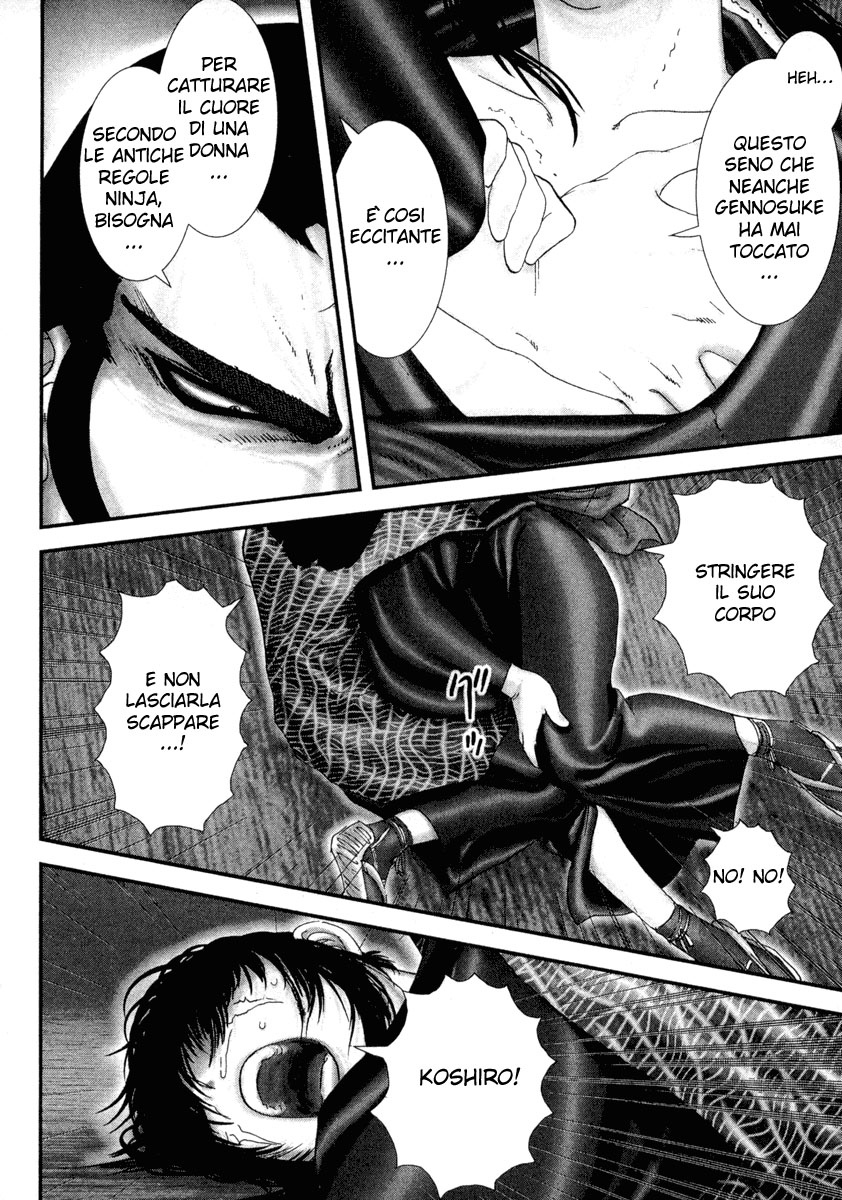 Read Basilisk Manga Online