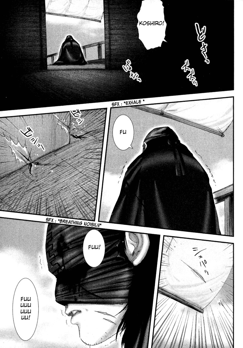 Read Basilisk Manga Online