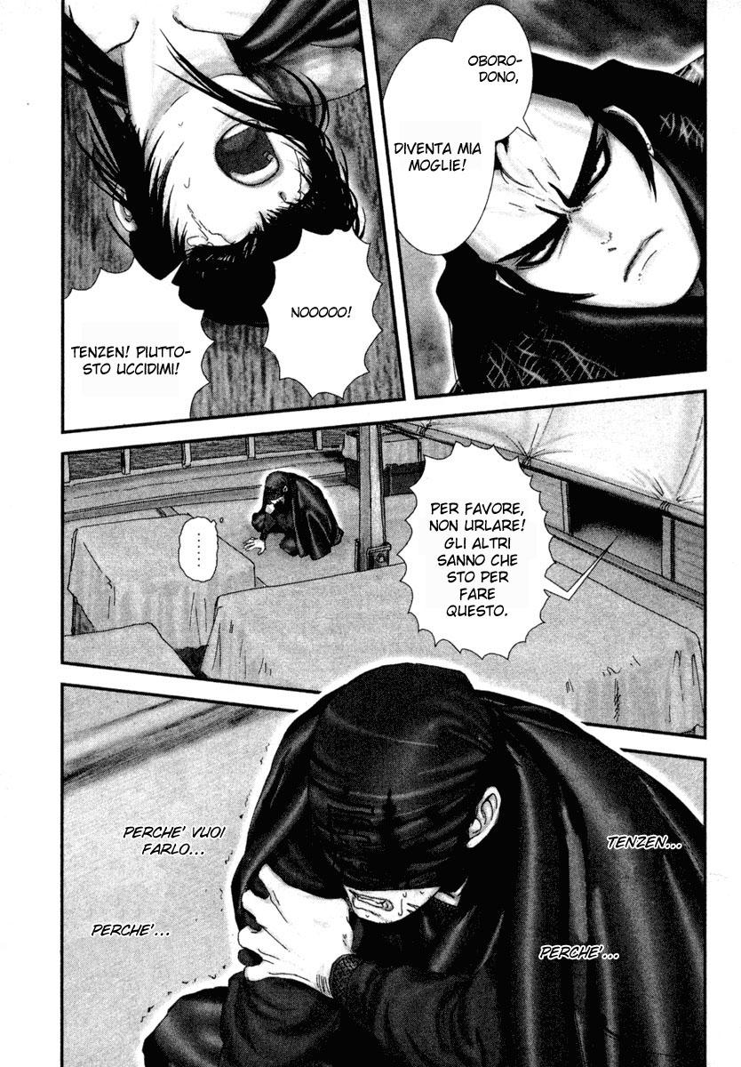 Read Basilisk Manga Online