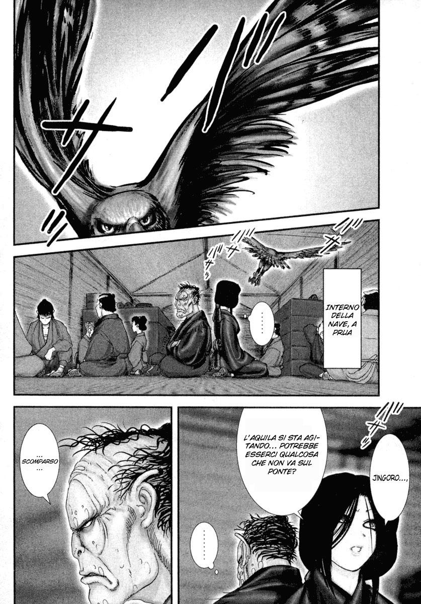 Read Basilisk Manga Online