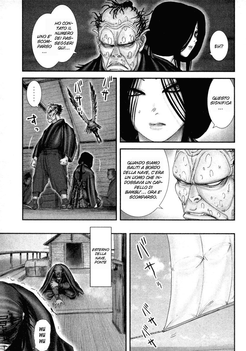 Read Basilisk Manga Online