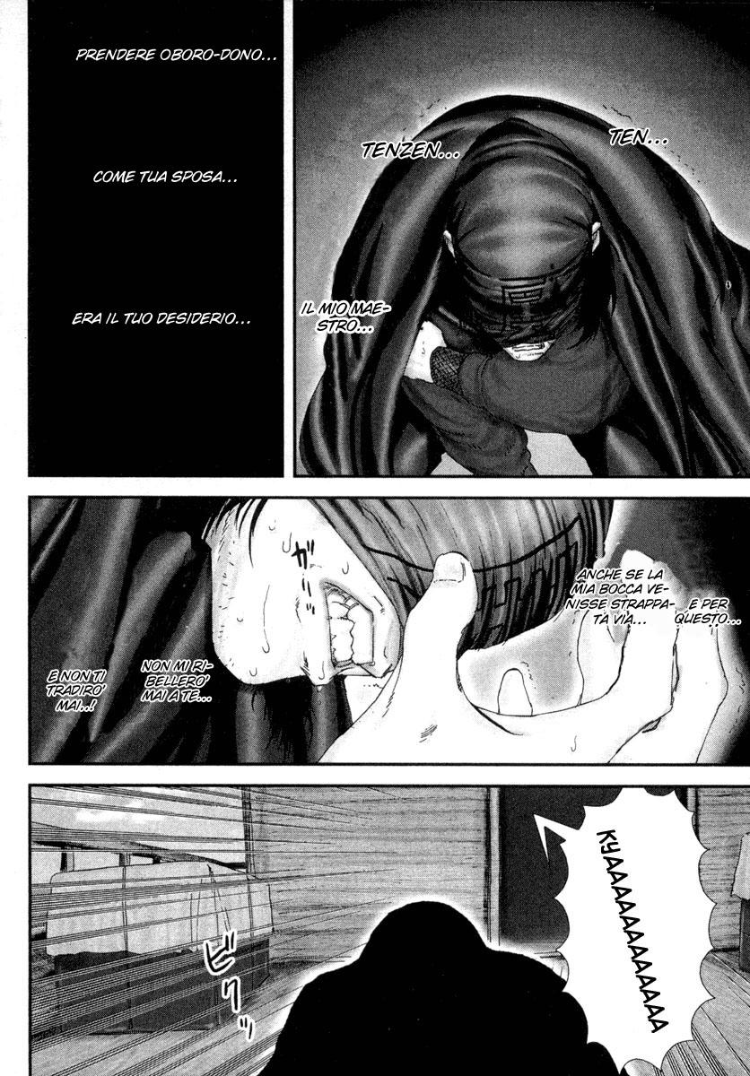 Read Basilisk Manga Online