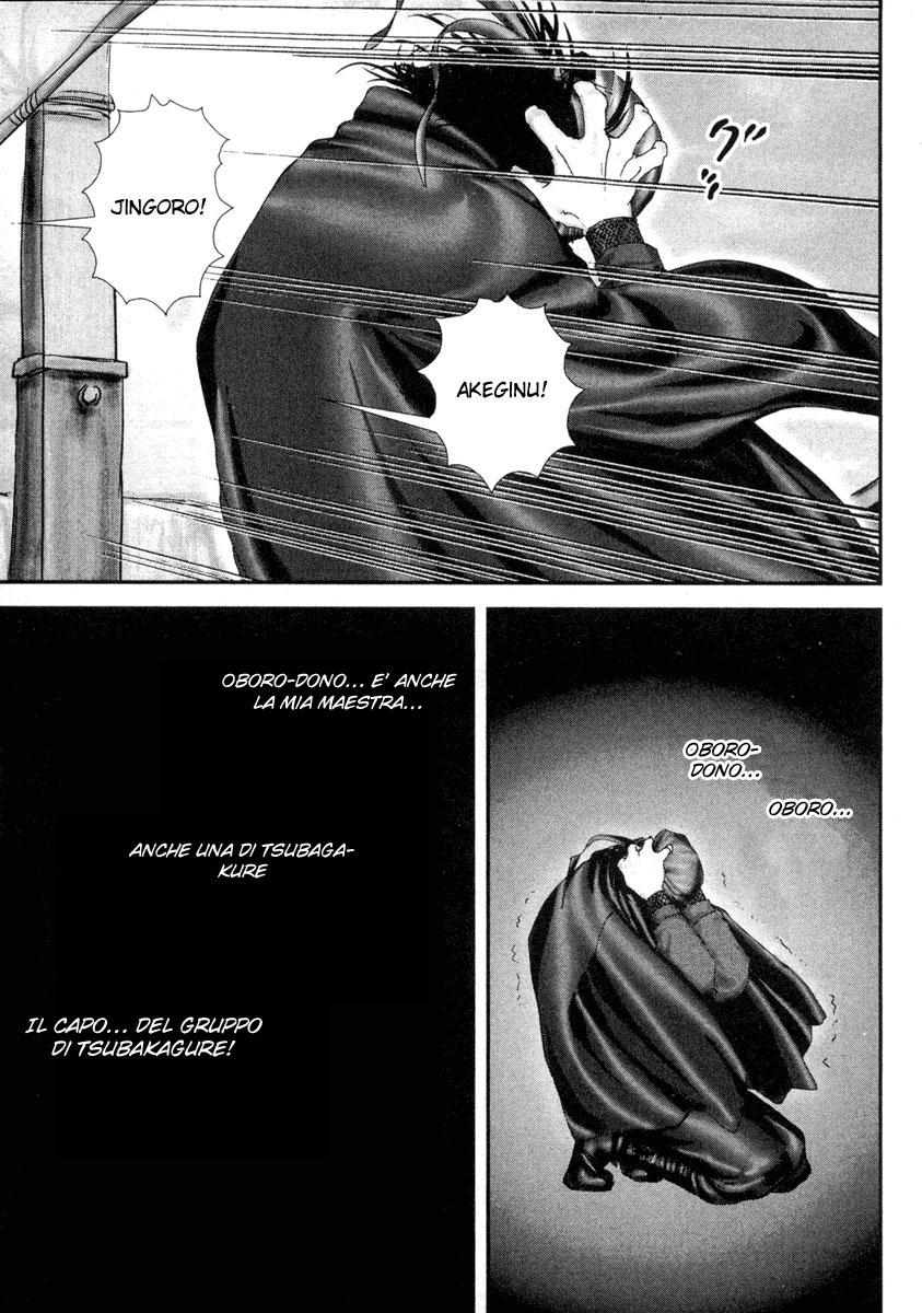 Read Basilisk Manga Online