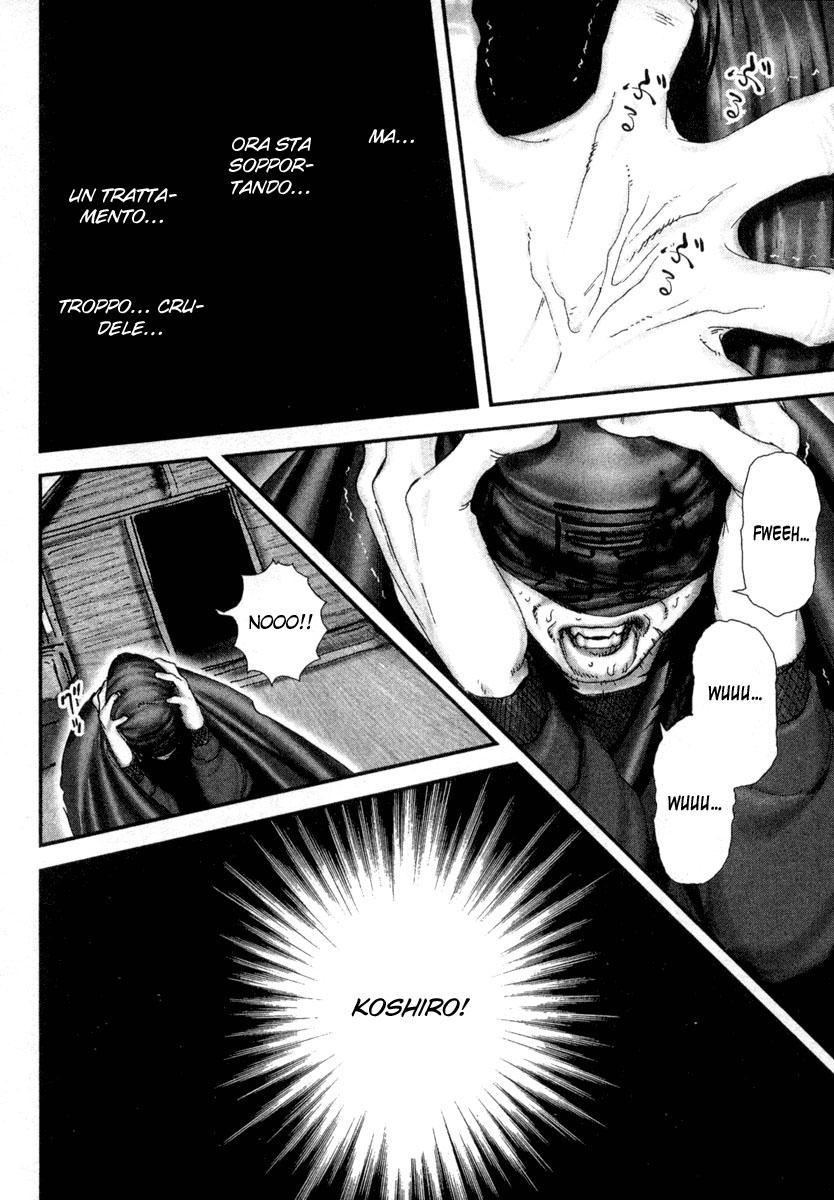 Read Basilisk Manga Online