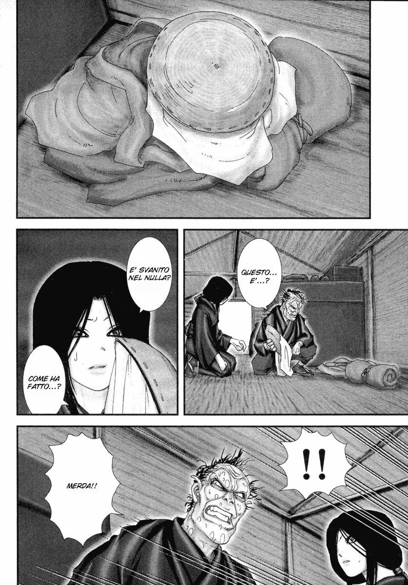 Read Basilisk Manga Online