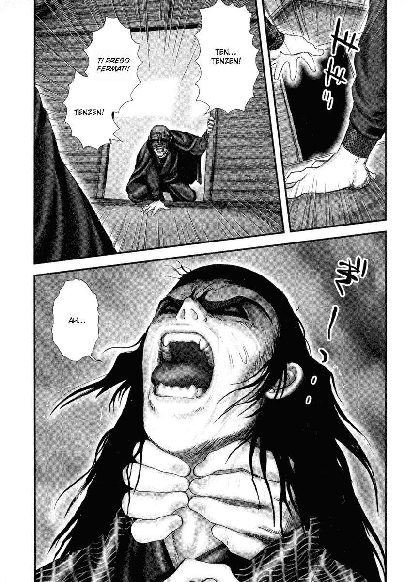 Read Basilisk Manga Online