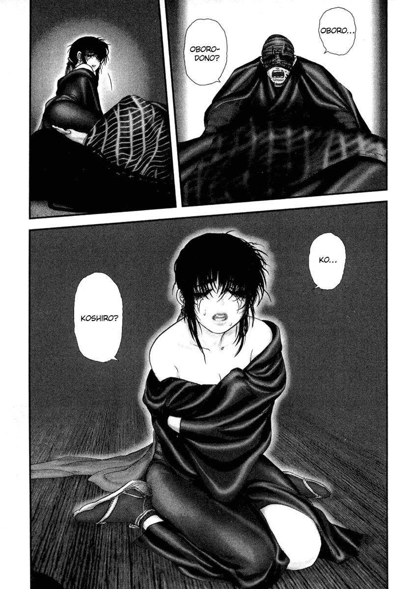 Read Basilisk Manga Online