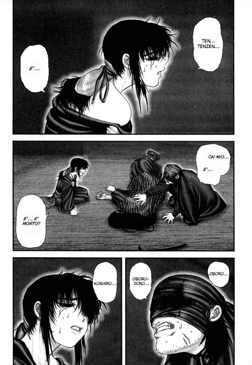 Read Basilisk Manga Online