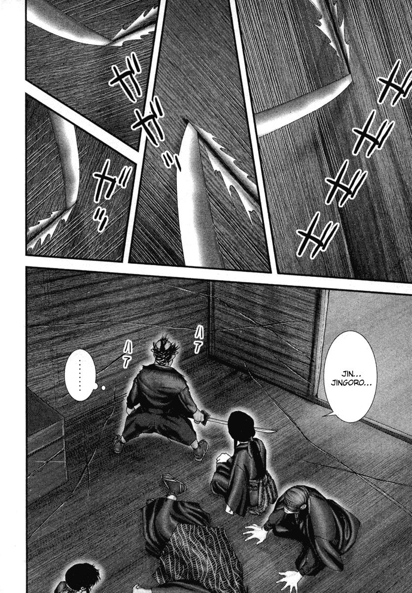 Read Basilisk Manga Online